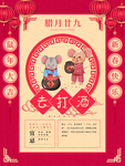 小年