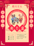 小年