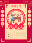 小年