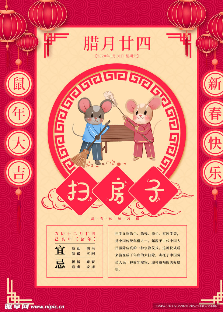 小年