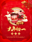 小年