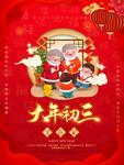 小年