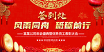 启动大会 颁奖晚会