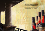 红酒葡萄酒
