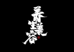 新春大礼包图片