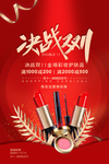 会议海报设计图片