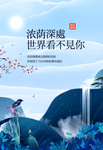 会议海报设计图片