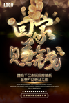 会议海报设计图片