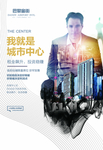会议海报设计图片