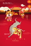 牛年 2021图片