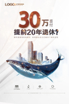 会议海报设计图片