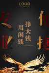 会议海报设计图片