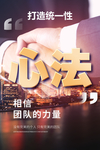 会议海报设计图片