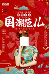 会议海报设计图片