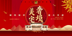 品牌宣传背景墙图片