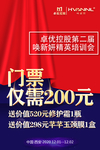 会议海报设计图片