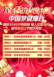 美容价格表图片