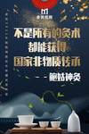 会议海报设计图片