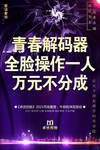 会议海报设计图片