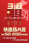 会议海报设计图片
