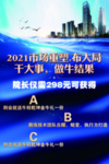 会议海报设计图片