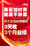 会议海报设计图片