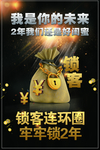 会议海报设计图片