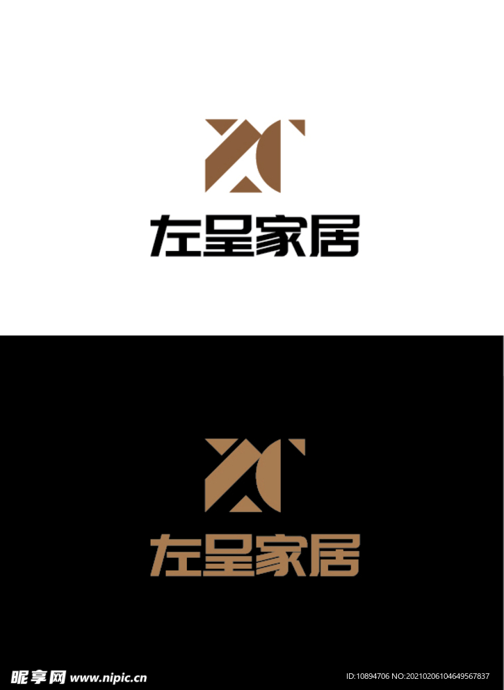 家居标识设计