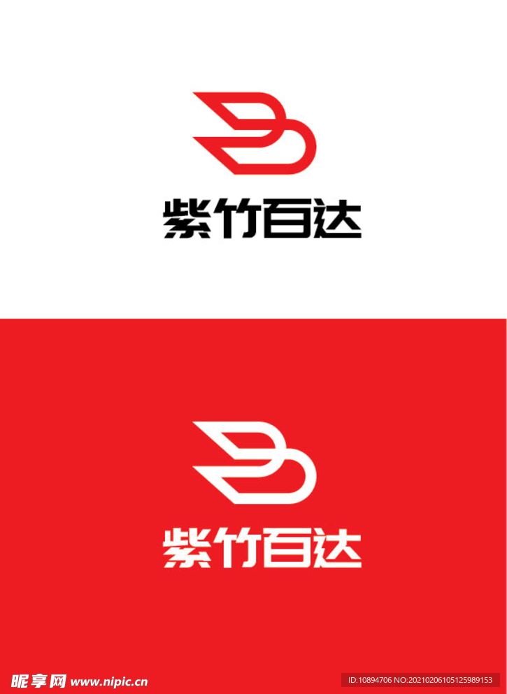 家居标识设计