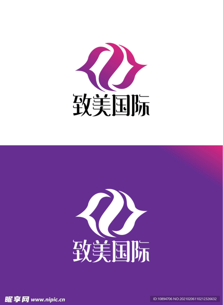 美业标识设计