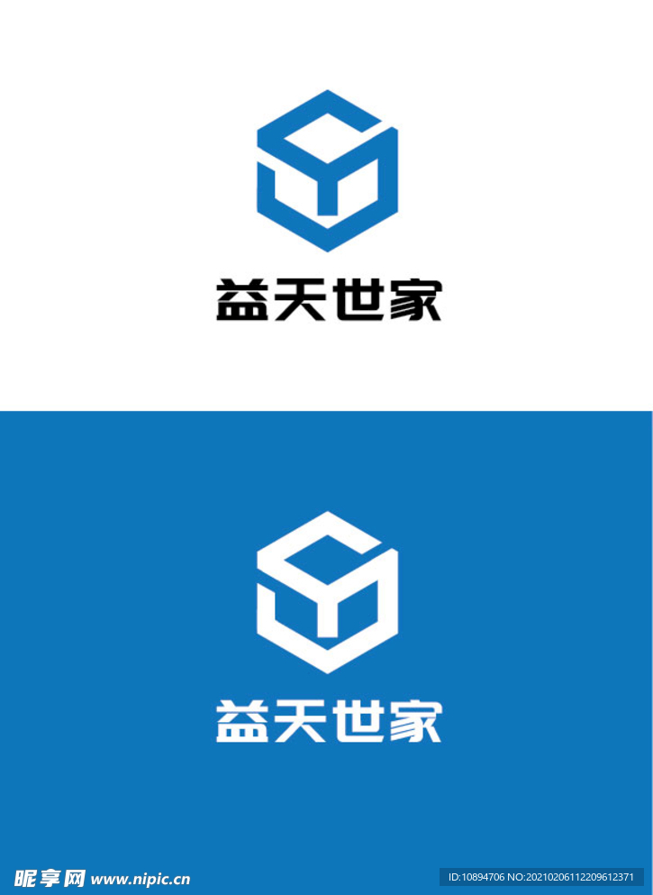 建设标识设计