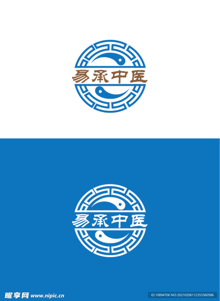 中医标识设计