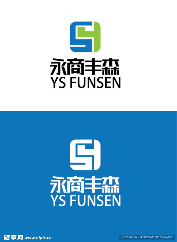 商贸标识设计