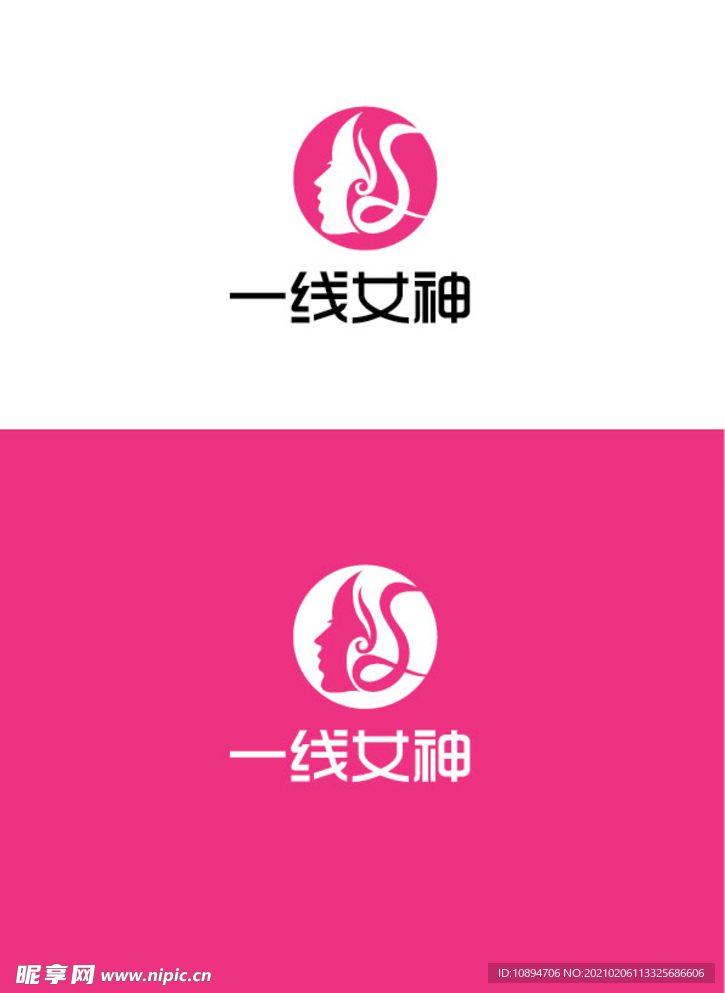 美业标识设计