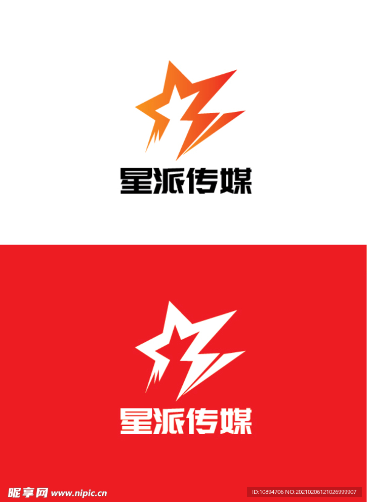 传媒标识设计