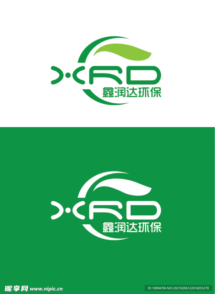 环保标识设计