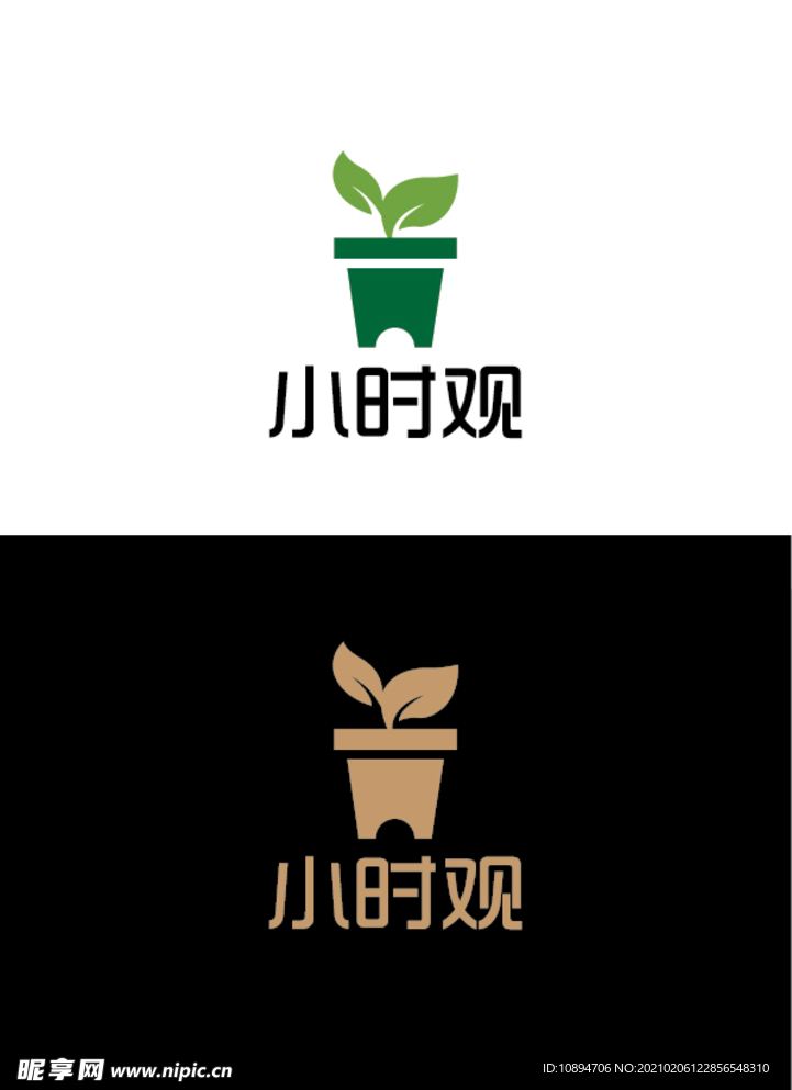 绿植标识设计
