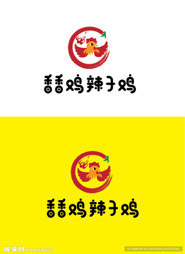 辣子鸡标识设计