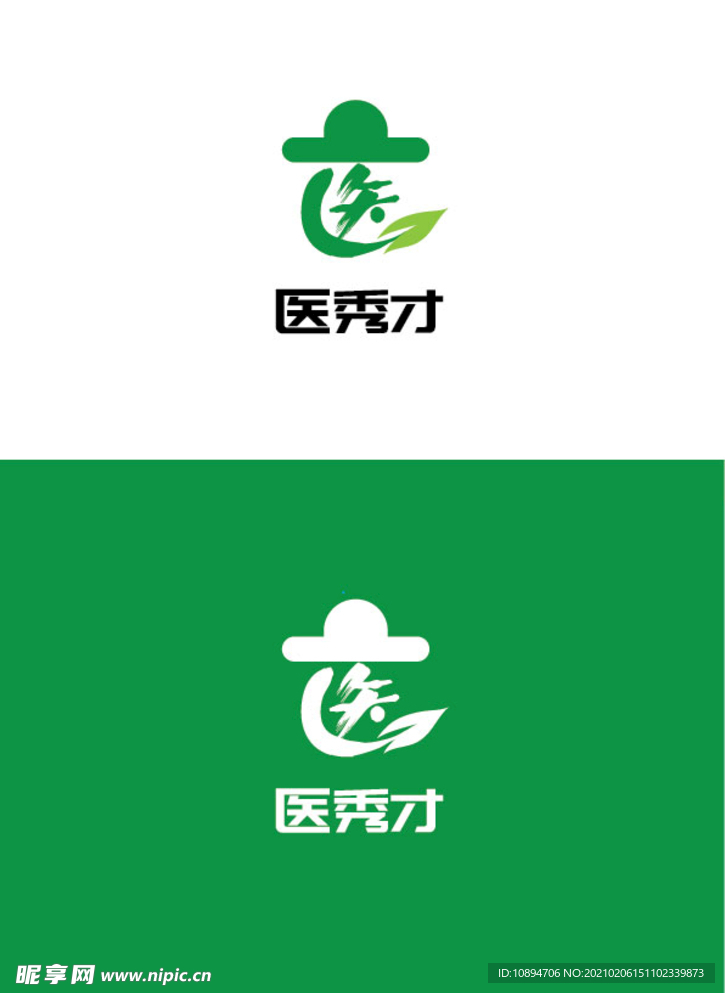 医药标识设计