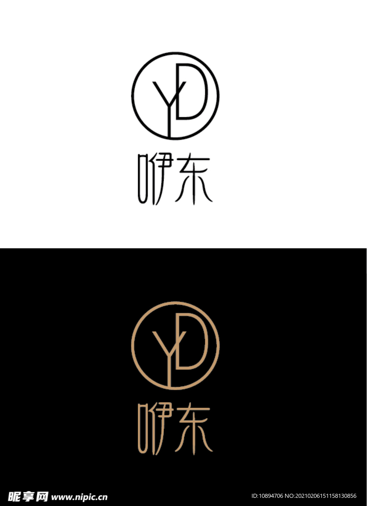 美业标识设计