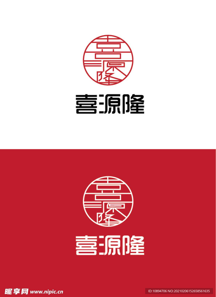 产品标识设计