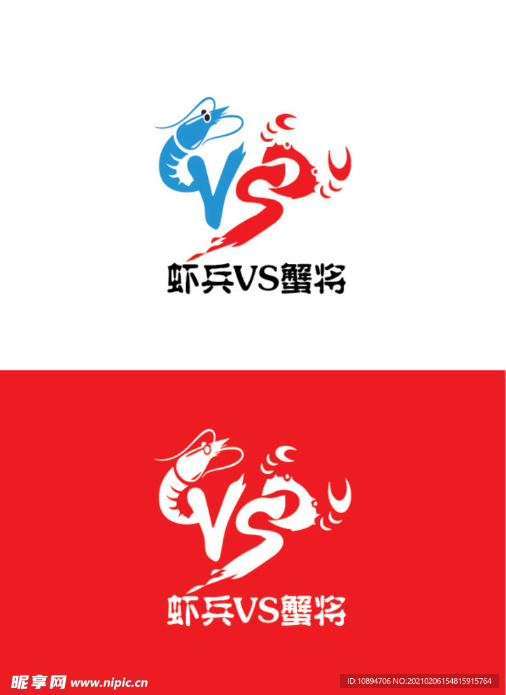 水产标识设计