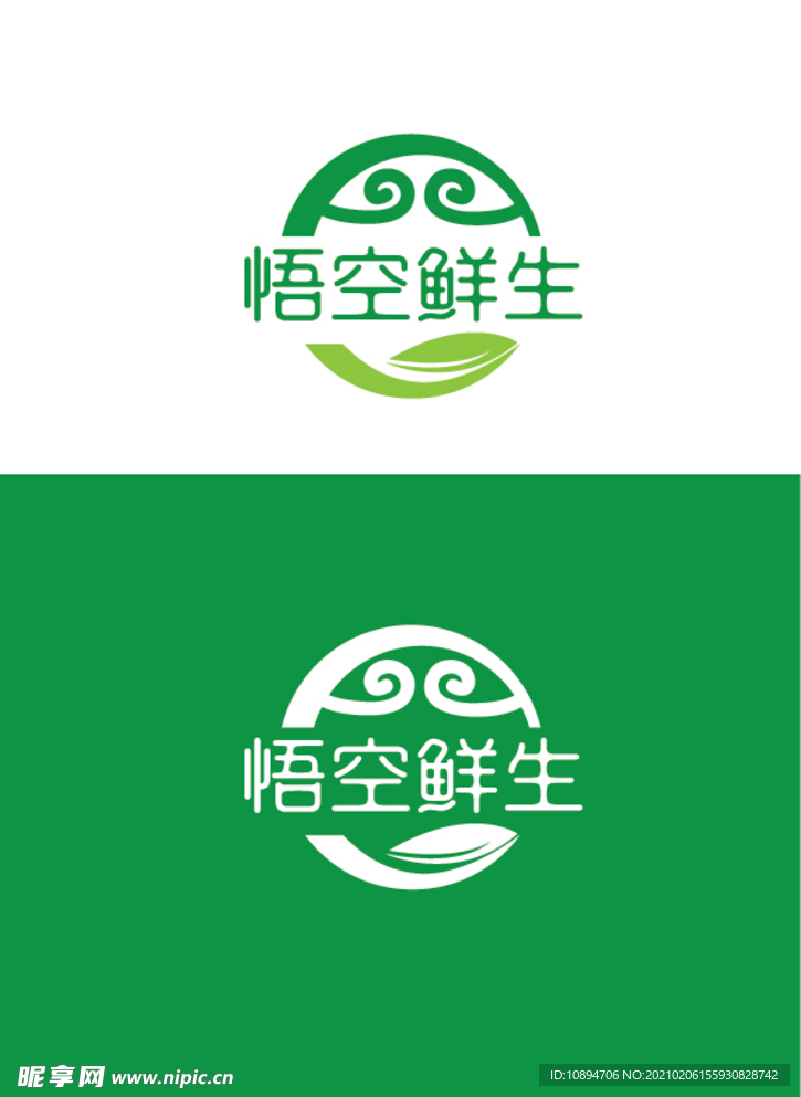 生鲜标识设计