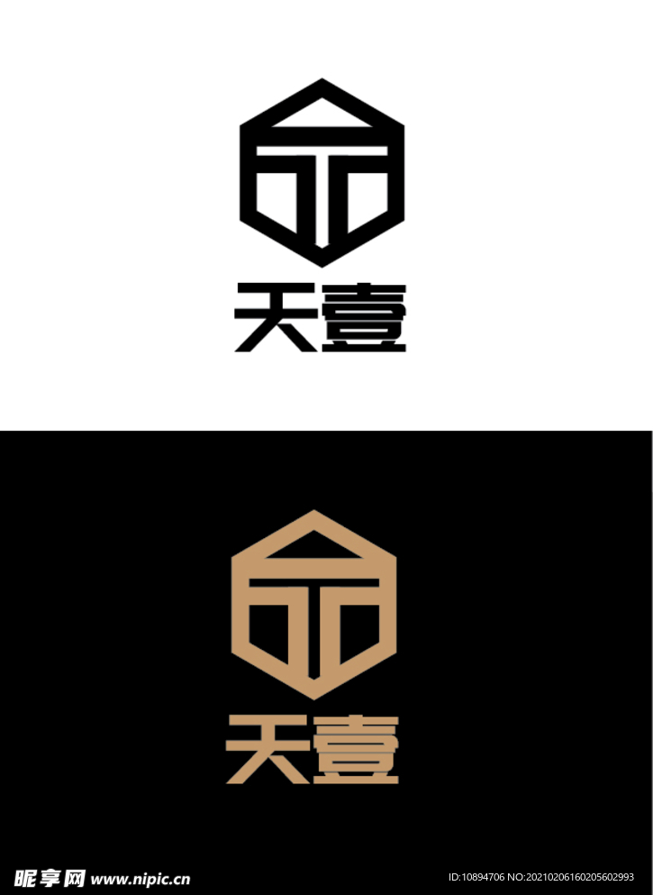 工业标识设计