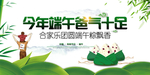 端午节