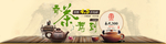 茶