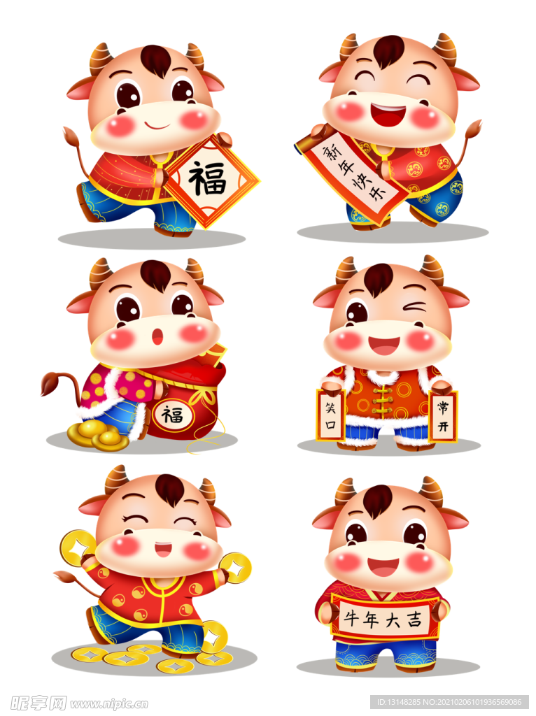 牛