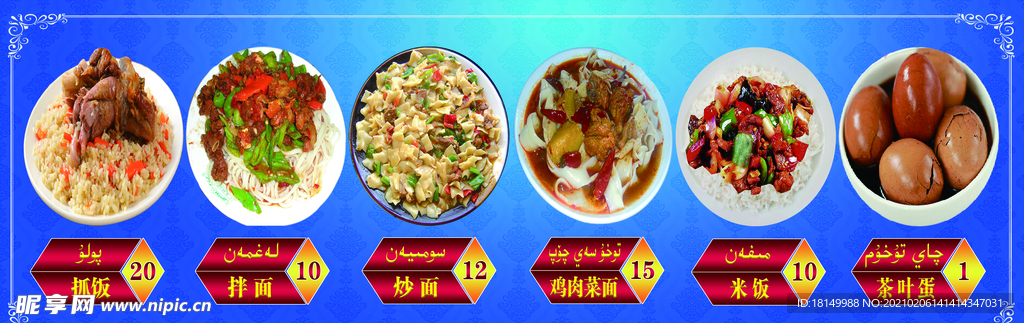 特色美食墙挂画