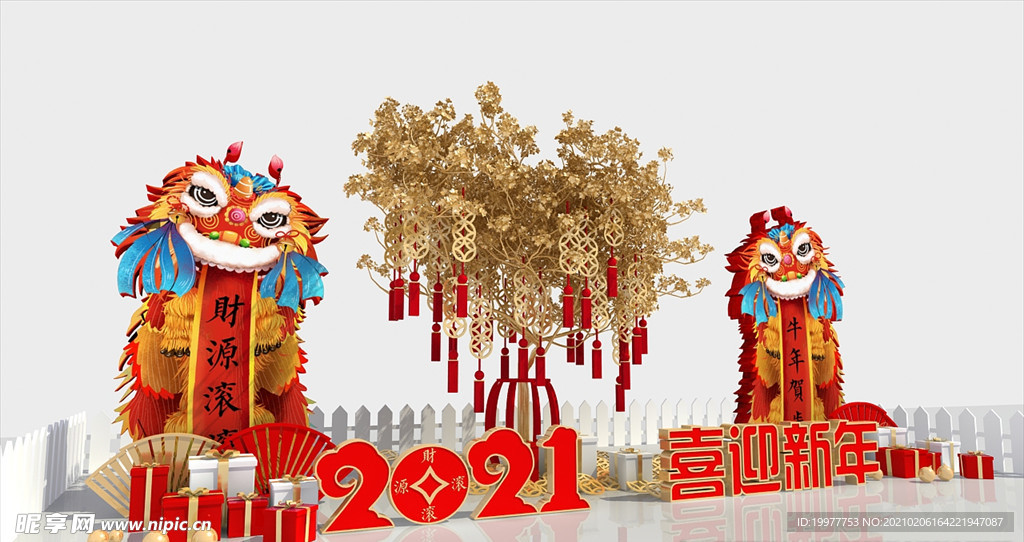 商场美陈