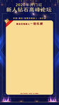 榜单